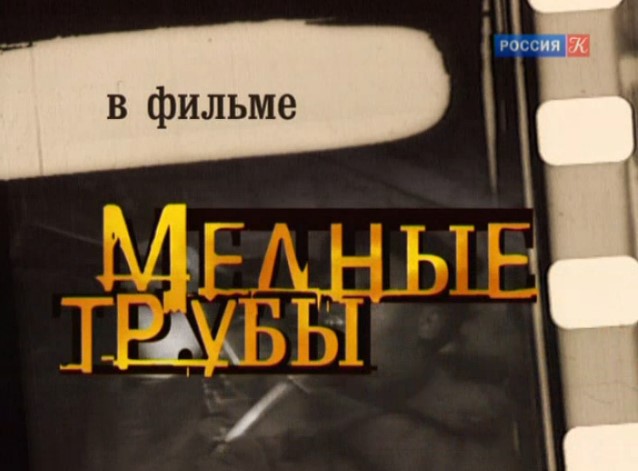 Рассмотрите картину и глазунова плес представьте что вы ведете на телевидении цикл передач времена