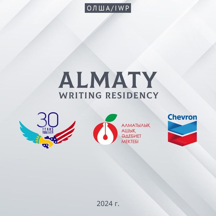 Almaty Writing Residency 2024