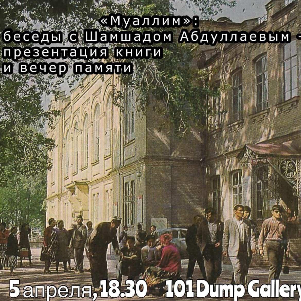 ЛитКалендарь с 4 по 10 апреля