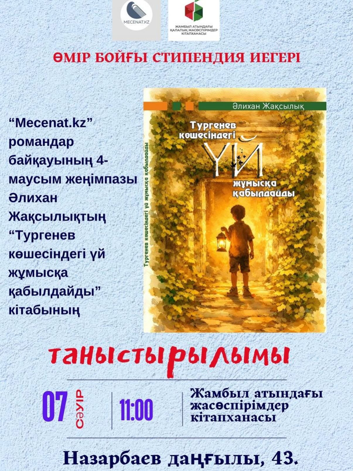 ЛитКалендарь с 4 по 10 апреля