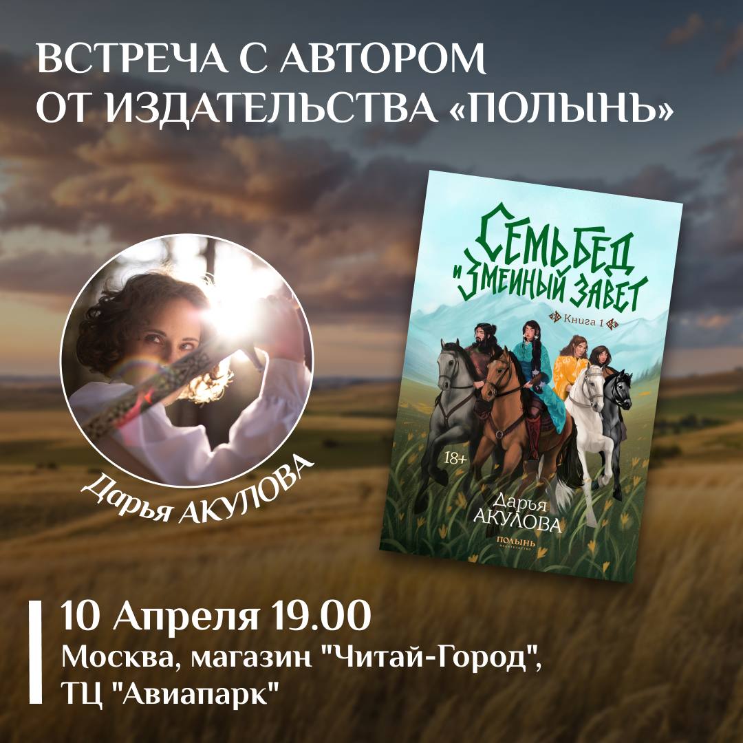 ЛитКалендарь с 4 по 10 апреля