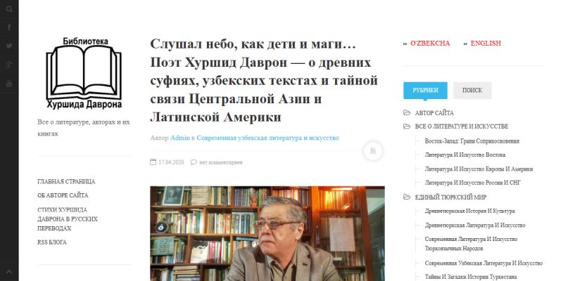 GreyLib: библиотека Хуршида Даврона | Все о литературе, авторах и их книгах