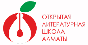 ОЛША