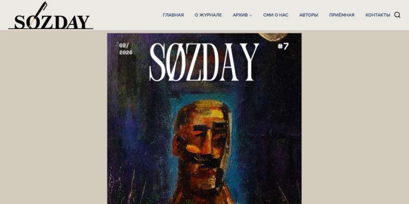 SØZDAY
